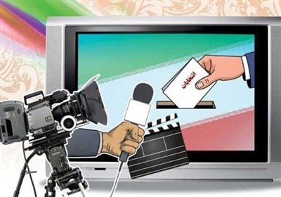  جزئیاتی از کانال‌های انتخاباتی تلویزیون/ از وقت ۲۰ دقیقه‌ای تا ۴ کانال ویژه تهرانی‌ها 