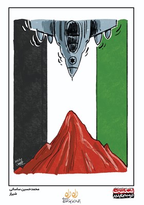 کاریکاتور