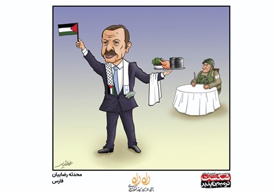 کاریکاتور