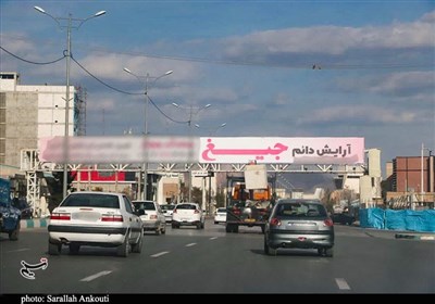  نصب بیلبورد نامتعارف در کرمان؛ شورای فرهنگ عمومی در خواب! + عکس 