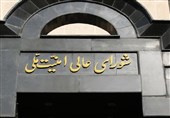 Iran’s National Security Council Denies Report of Emergency Meeting