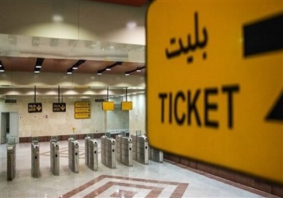  احداث متروی ورامین توسط شهرداری تهران/ مترو با ۷هزار میلیارد تومان بودجه به ورامین می‌رسد 