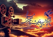 Hozeh Honari to Showcase Six Films at 42nd Fajr Film Festival