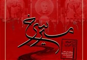 کرمان میزبان سوگواره ملی شعر «مسیر سرخ» شد