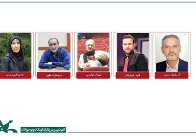  داوران مسابقه ایران سیزدهمین جشنواره پویانمایی تهران معرفی شدند 