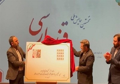  وزیر فرهنگ: امروز زبان فارسی زبان انقلاب اسلامی ماست 