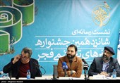 مسیر حضور بانوان در شانزدهمین جشنواره هنرهای تجسمی فجر هموارتر شد