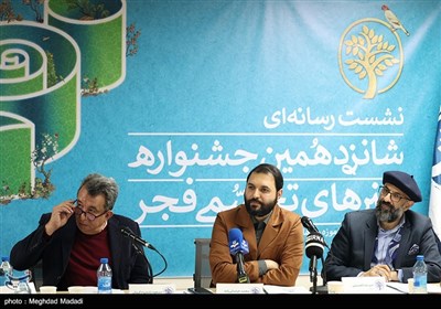  مسیر حضور بانوان در شانزدهمین جشنواره هنرهای تجسمی فجر هموارتر شد 