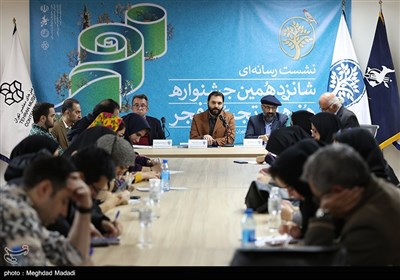 نشست خبری شانزدهمین جشنواره هنرهای تجسمی فجر