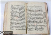 نسخه 344 ساله خطی «مناقب مرتضوی» در مدح امام علی (ع) رونمایی شد