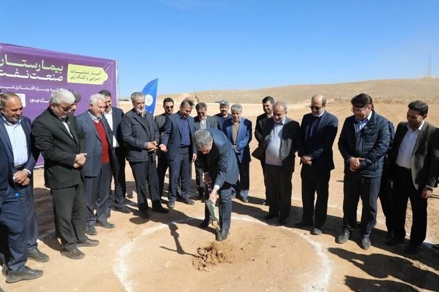 کلنگ بیمارستان صنعت نفت فارس در شهر بین‌المللی سلامت شیراز بر زمین خورد