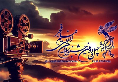 اکران فیلم‌های فجر در اردبیل