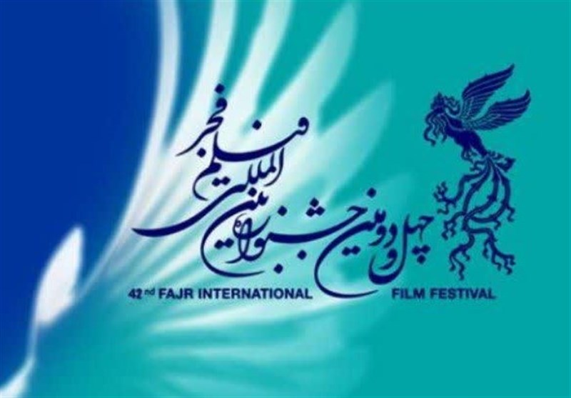 آغاز جشنواره فیلم فجر و استقبال پرشور مشهدی‌ها
