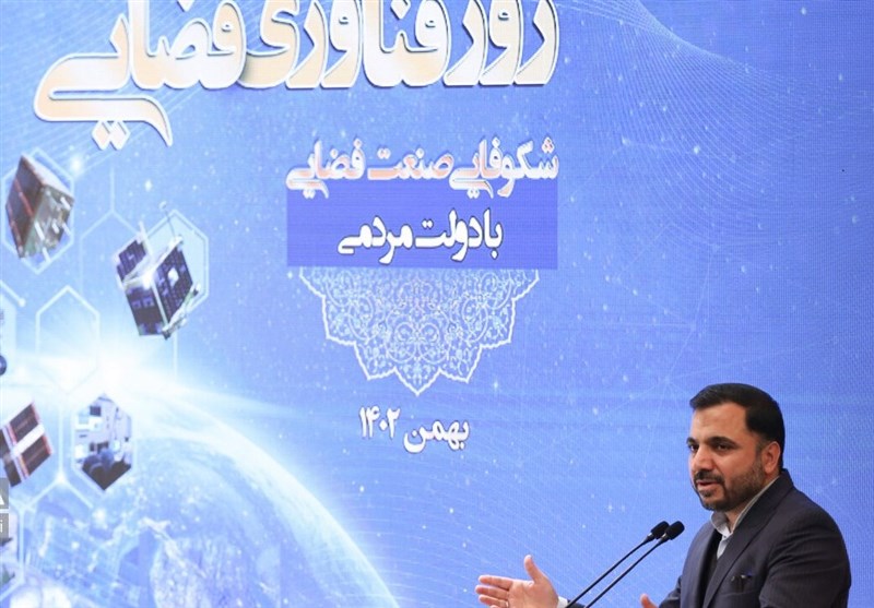 ICT Minister Highlights Iran’s Achievements in Space Technology