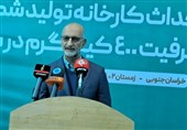 تولید سالانه 400 کیلو شمش طلا در کارخانه خونیک/ سرمایه‌گذاری 20 هزار میلیارد دلاری در بخش معادن و صنایع