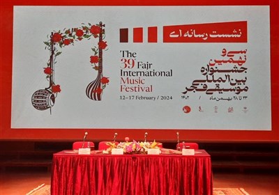  نشست خبری سی و نهمین جشنواره بین‌المللی موسیقی فجر برگزار شد 