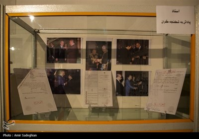 موزه عبرت در شیراز