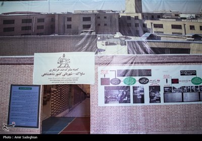 موزه عبرت در شیراز
