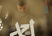 «احمد»؛ فیلمی خیلی خوب اما خیلی دیر!