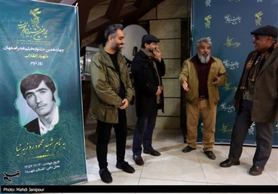 گزارش تسنیم از سومین روز جشنواره فیلم فجر اصفهان