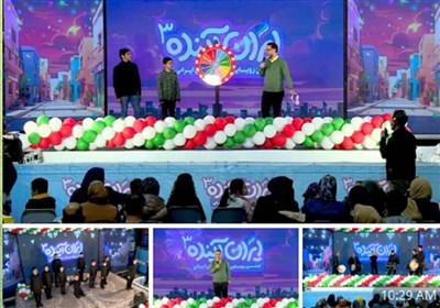  ایران آینده؛ ویژه برنامه تلویزیونی برای دانش آموزان 
