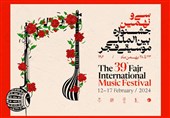 میزبانی 14 استان از جشنواره موسیقی فجر