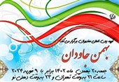 نشست ادبی بهمن جاودان برگزار شد