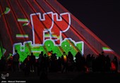 جشن پیروزی انقلاب اسلامی در برج آزادی