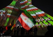 جشن پیروزی انقلاب اسلامی در برج آزادی
