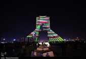 جشن پیروزی انقلاب اسلامی در برج آزادی