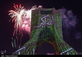 جشن پیروزی انقلاب اسلامی در برج آزادی