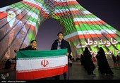 جشن پیروزی انقلاب اسلامی در برج آزادی