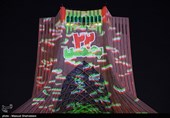 جشن پیروزی انقلاب اسلامی در برج آزادی