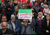 Великолепной Марш народа Ирана в честь 45-летия Исламской революции Ирана
