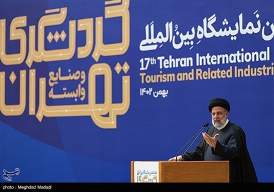 17-я Тегеранская международная выставка туризма и смежных отраслей