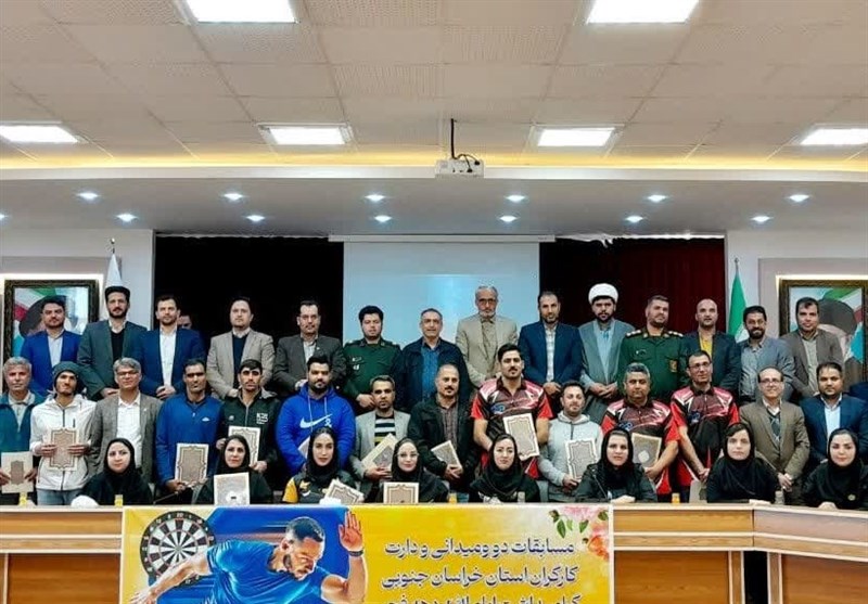 مسابقات ورزش کارگری خراسان جنوبی با اعلام نفرات برتر پایان یافت