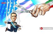 Карикатура/ Исламская революция в Иране разорвала цепи зависимости Ирана от Запада и США