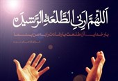 مهدیه تسنیم | دیدن امام عصر (عج) در دنیا یا عصر ظهور؟