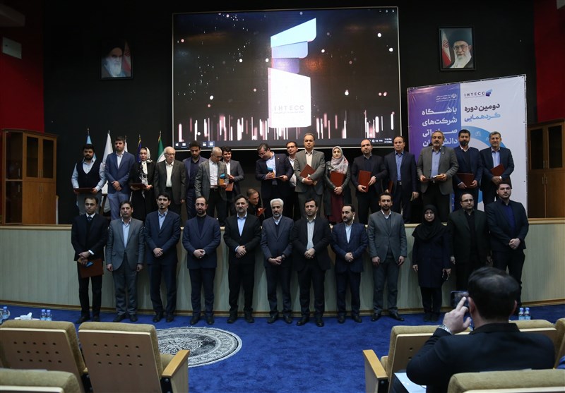 برترین شرکت های صادراتی دانش بنیان ایرانی معرفی و تقدیر شدند + اسامی