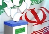 نامزدهای مجلس خبرگان رهبری در استان گلستان را بهتر بشناسید