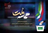 مشارکت خوب زنجانی‌‍‌ها در انتخابات/ رای‌گیری در خدابنده‌ ادامه دارد