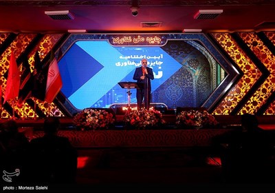اختتامیه جایزه ملی فناوری نکست-اصفهان