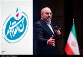 گردهمایی دختران جوان محلات و دانشگاه‌های تهران با حضور رئیس مجلس