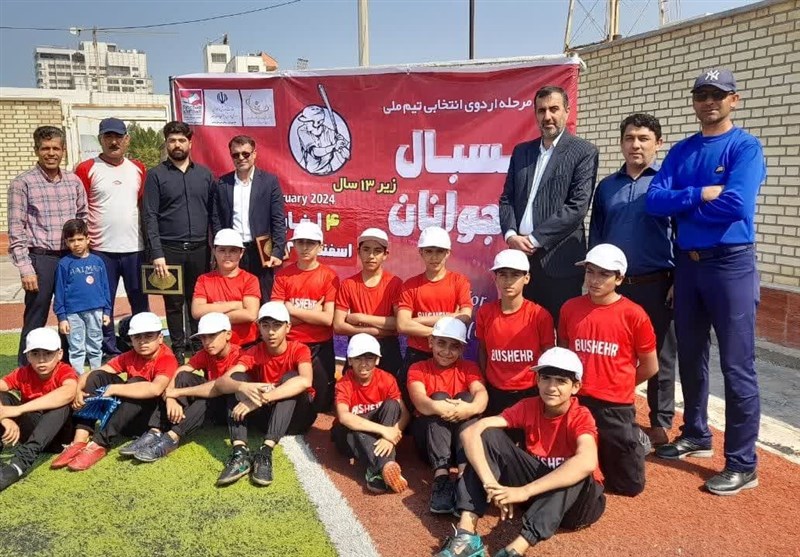 آغاز اولین مرحله اردوی تیم ملی زیر 13 سال بیسبال نوجوانان کشور در بوشهر + تصویر