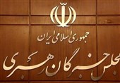 ‌نتیجه انتخابات 1402 مجلس خبرگان رهبری در استان سیستان و بلوچستان