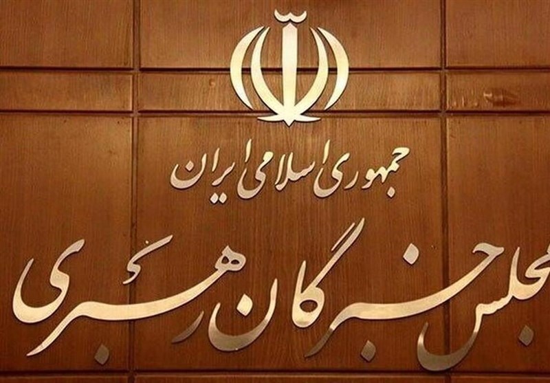 نتایج انتخابات 1402 مجلس خبرگان رهبری در استان فارس