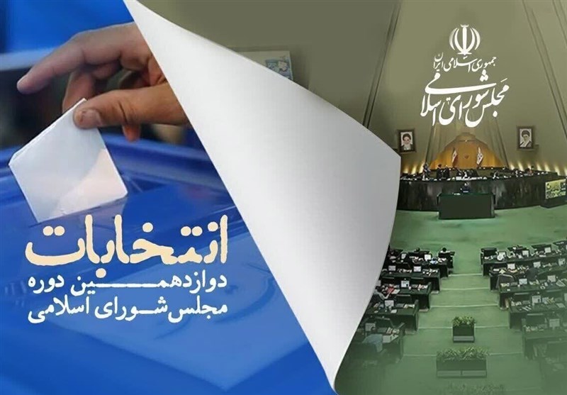 اعلام زمان پخش تبلیغات نامزد‌های انتخاباتی از صدا و سیمای استان بوشهر + جدول