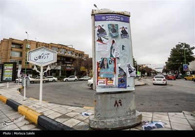 تبلیغات انتخابات مجلس شورای اسلامی در اصفهان