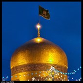 حرم مطهر امام رضا (ع)