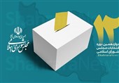 لیست نهایی نامزدهای حوزه‌های انتخابیه 3 شهرستان کردستان منتشر شد